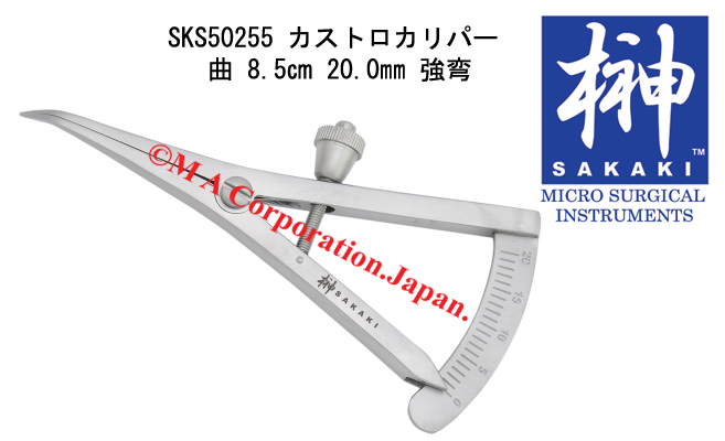 SKS50255 Castroviejo calipers, Mearsuring Range up to 20mm,Angled,40dg8.5cm 