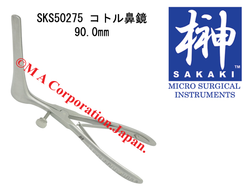 SKS50275 Killian Nasal Speculum S/J w/side screw 90mm