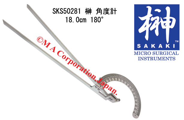 SKS50281 Sakaki Goniometer