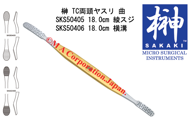 SKS50406 Miller Rasp D/E serr 18cm TC
