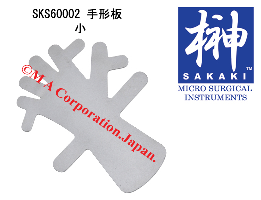 SKS60002 Lead Hand Splint Child