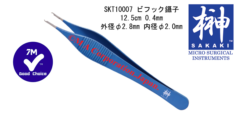 SKT10007 Adson Forceps, 2.0 ring tips, W/P, 125mm