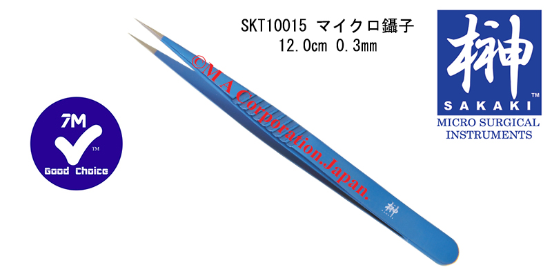 SKT10015 マイクロ鑷子　