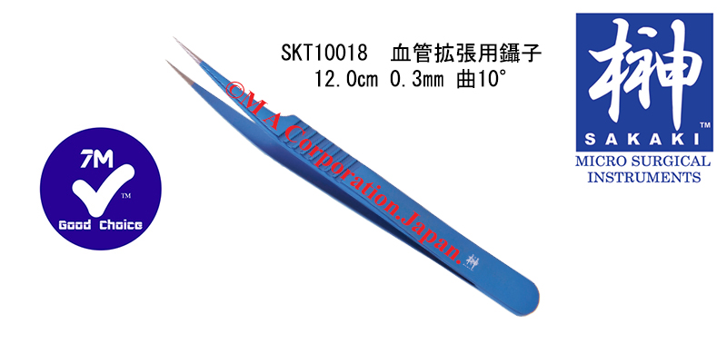 SKT10018 血管拡張用鑷子 – 株式会社エムエーコーポレーション