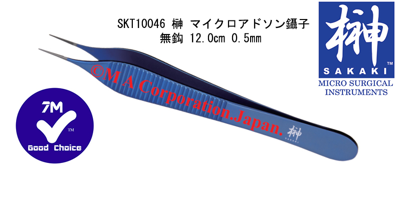 SKT10046 ADSON Dissecting Fcps Delicate serr 0.5mm 12cm