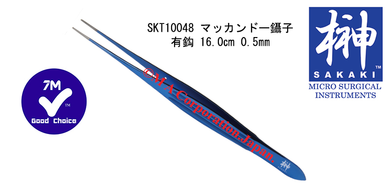 SKT10048 Mcindoe Dressing Fcps 1x2T 16cm 0.5mm