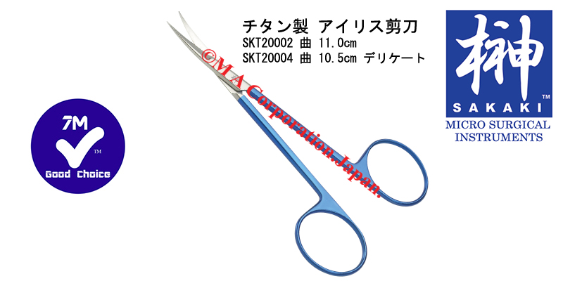 SKT20002 Iris Scissors pointed tips,cvd.108mm   