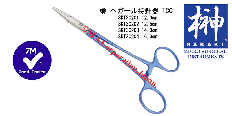 SKT30204 Hegar Needle Holder 16.0cm 