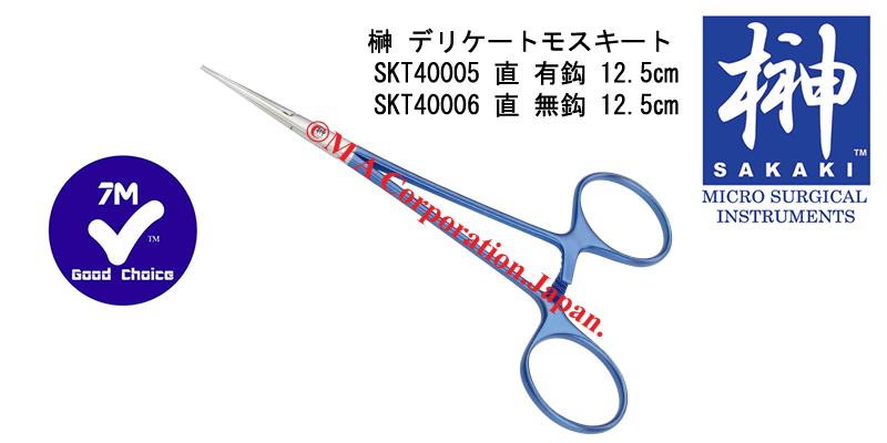 SKT40006  Mosquito forceps, teeth,Straight, 125mm 