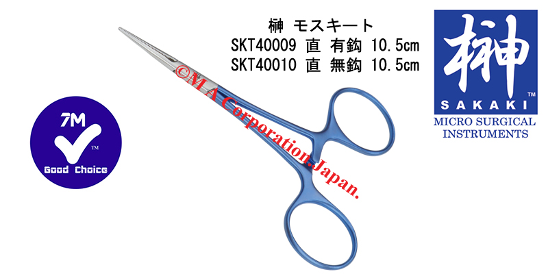 SKT40009 Mosquito forceps, 0.8X1.2mm tips,Str, 1 x 2teeth,99mm 