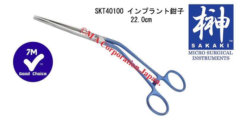 SKT40100 Implantation forceps