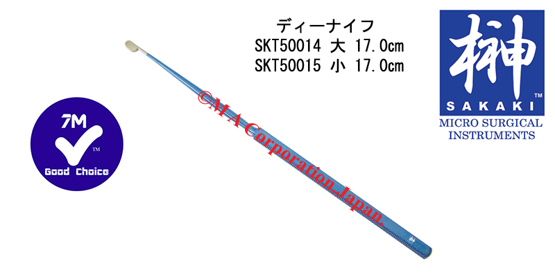 SKT50014 Dnife 17cm