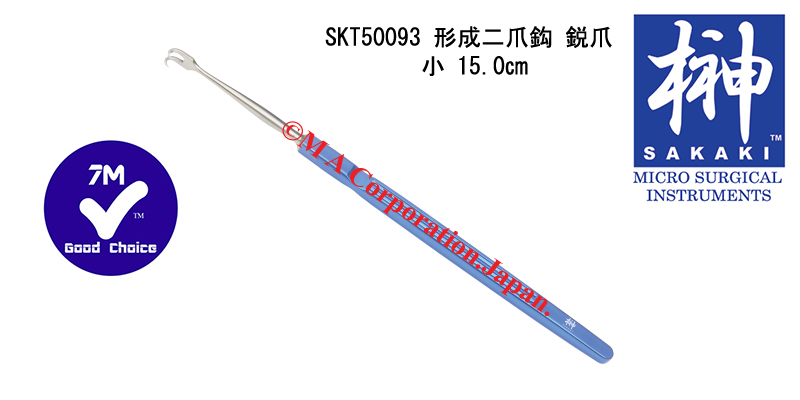 SKT50093 Flat handle hook, 4.5mm double sharp hooks, 150MM
