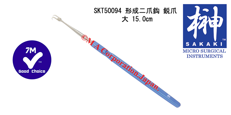 SKT50094 Flat handle hook, 4.5mm double sharp long hooks, 150MM