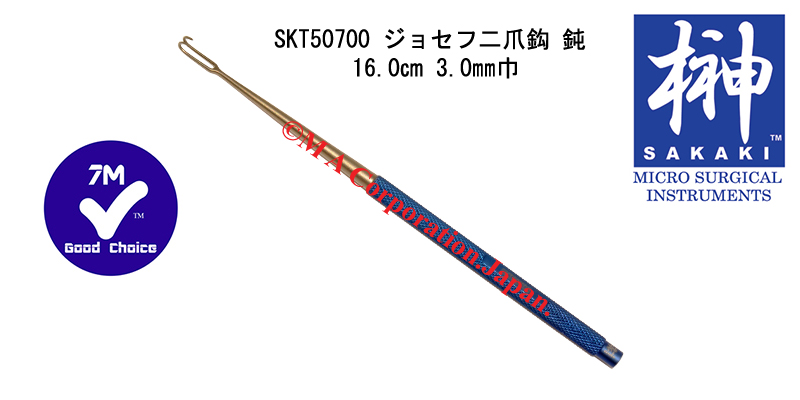 SKT50700 Round handle,double blunt hooks(3.0)160mm