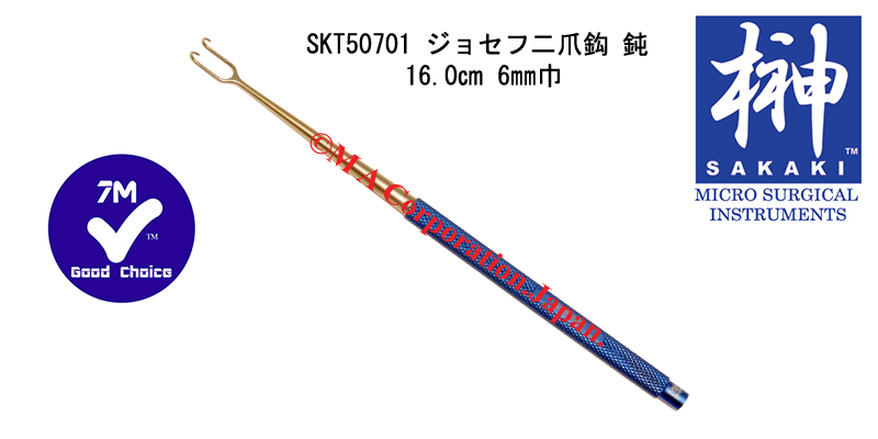 SKT50701 Round handle,double blunt hooks(6.0)160mm