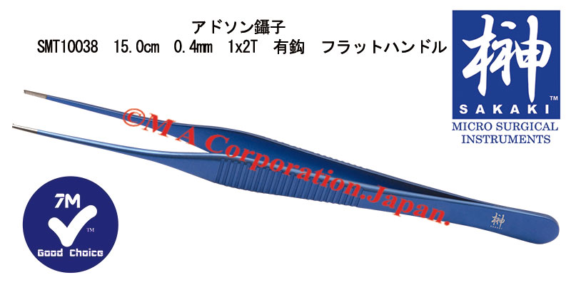 SMT10038 Adson Forceps 0.4mm 1x2teeth, 15cm
