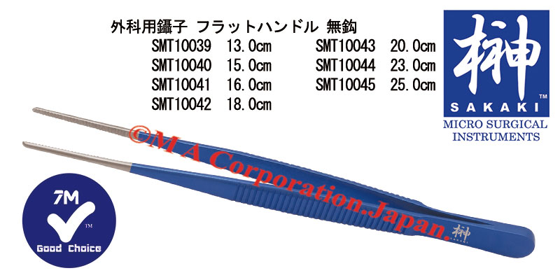 SMT10041 Dressing forceps, Without teeth, 16cm