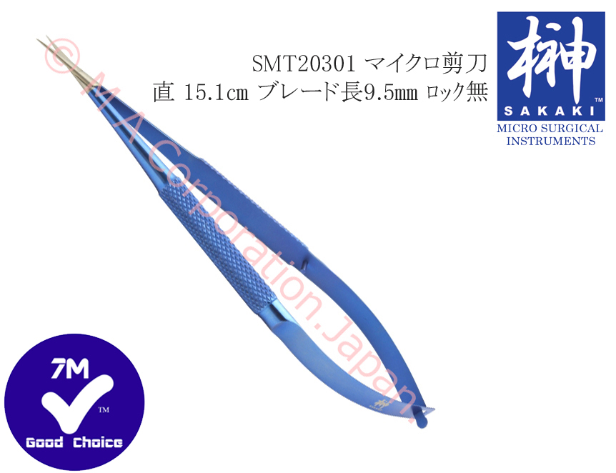 SMT20301 Micro Scissor str 15.1cm, 9.5mm blades, without lock