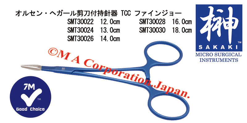 SMT30022 Olsen-Hegar Needle Holder, With tungsten carbide coated tips, Combined with suture scissors, Fine jaws, 12.5cm