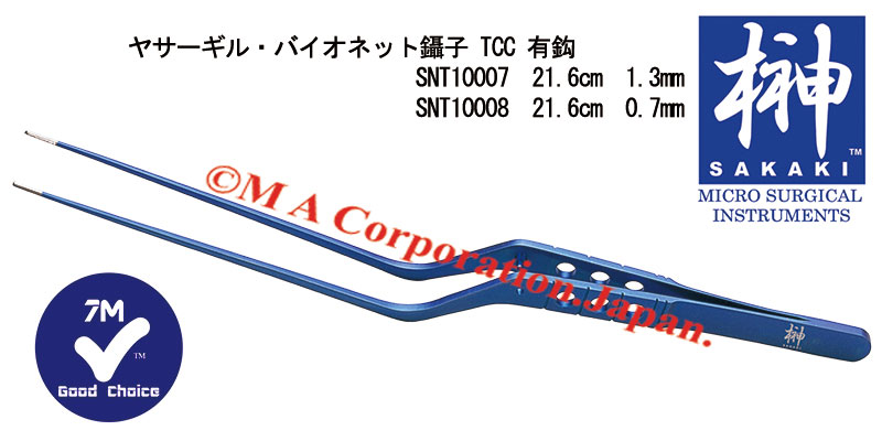 SNT10008 Yasargil micro forceps, Tungsten carbide coated tips, 0.7mmtips,1x2teeth,21.6cm
