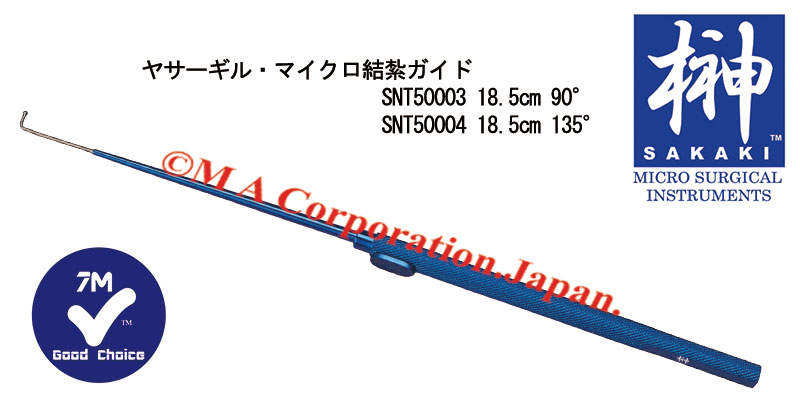 SNT50004 Yasargil Micro Ligature guide, 135deg angled, 18.5cm