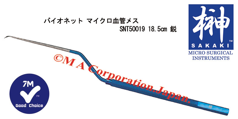SNT50019 Micro Vessel Knife, Bayonet style, sharp tip, 18.5cm