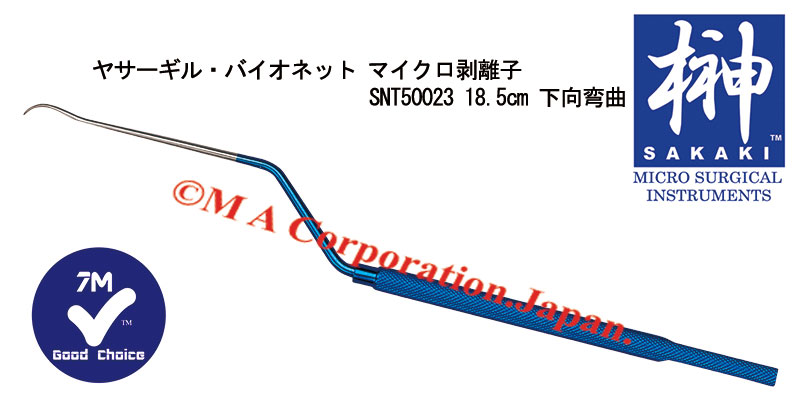 SNT50023 Yasargil Micro Raspatory, Bayonet style, Downwards curved,18.5cm