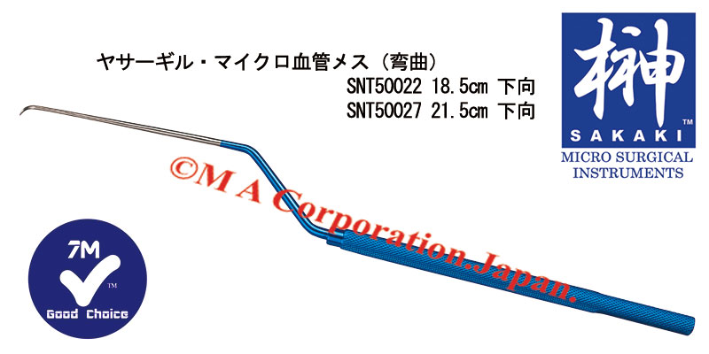 SNT50027 ヤサーギル・マイクロ血管メス(下向弯曲)