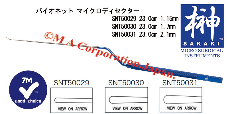 SNT50030 バイオネット マイクロディセクター(中)