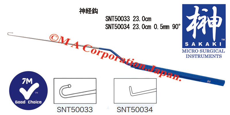 SNT50034 Nerve Hook, Angle 90°, 0.5mm tip, 23cm