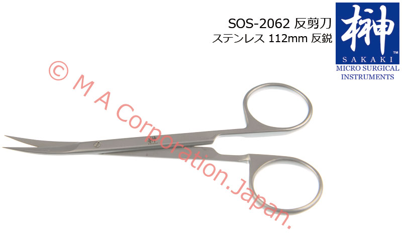 SOS-2062 Eye Scissors, curved sharp blades,112mm