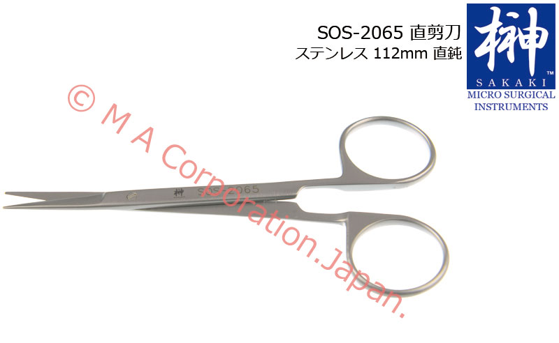 SOS-2065 Eye Scissors, straight blunt blades,112mm