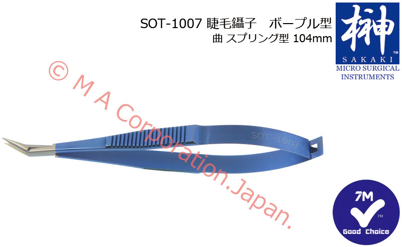 SOT-1007 Beaupre cilia forceps,bullet nose style,angled, 104mm