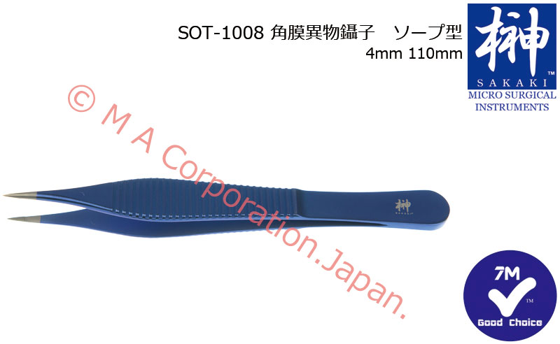 SOT-1008 Utility Forceps, 4mm length serrated jaws, 110mm