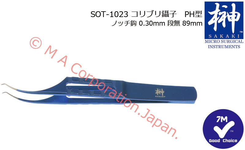 SOT-1023 コリブリ鑷子　PH型