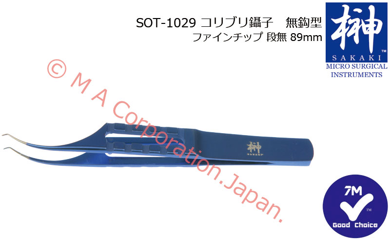 SOT-1029 コリブリ鑷子　無鈎型