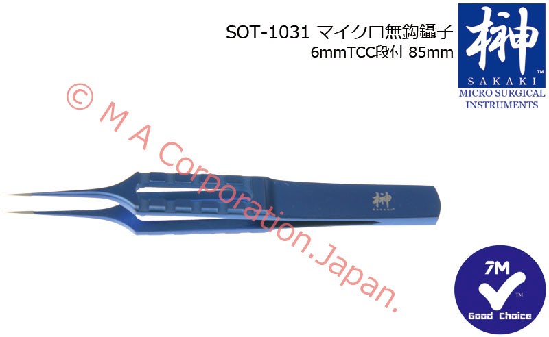 SOT-1031 Tying forceps, straight, with 6mm  platforms, 85mm