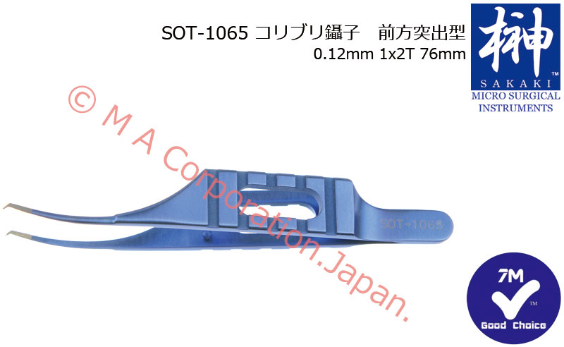SOT-1065 Colibri Forceps, 0.12mm 1 x2 Teeth,75mm