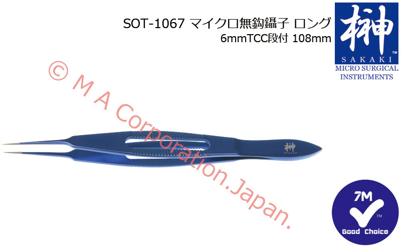 SOT-1067 Tying forceps, straight, with 6mm  platforms, 108mm