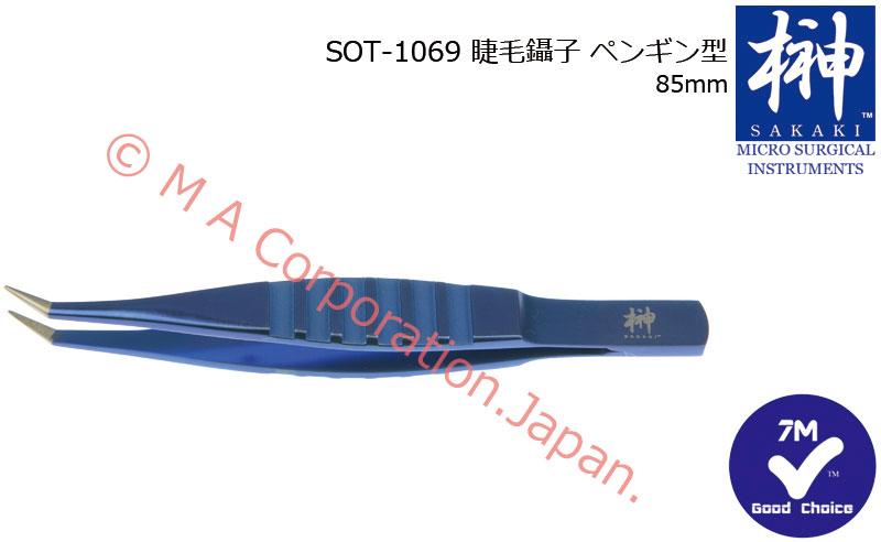 SOT-1069 Cilia Forceps, angled
