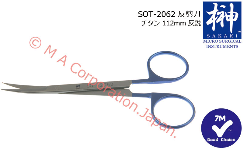 SOT-2062 反剪刀