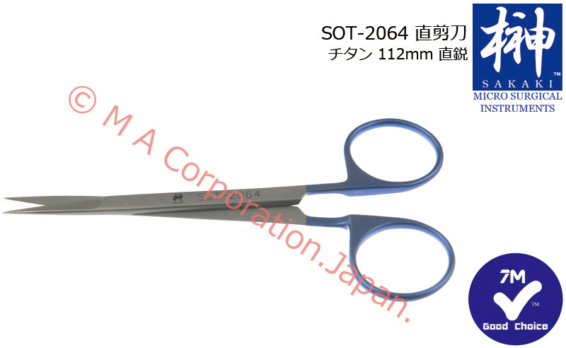 SOT-2064 Eye Scissors, straight sharp blades,112mm