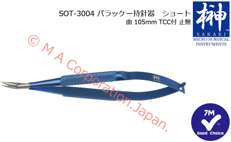 SOT-3004 Needle Holder, without lock, 105mm