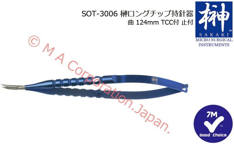 SOT-3006 Needle Holder, with lock, 120mm