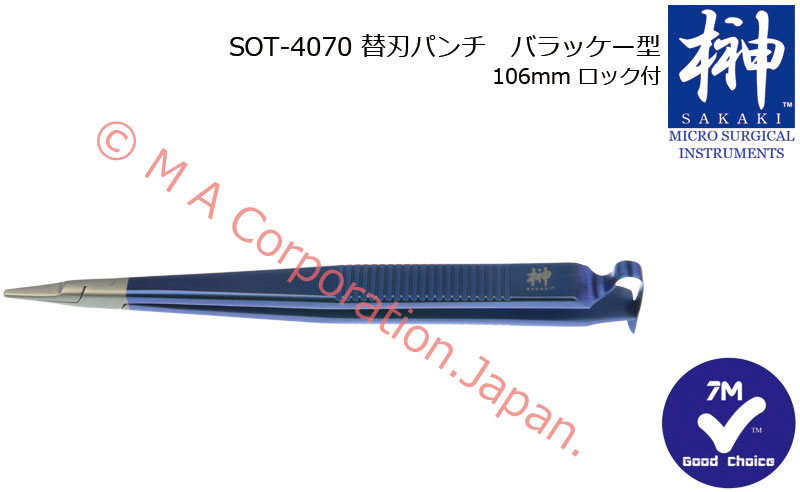 SOT-4070 替刃パンチ　バラッケー型