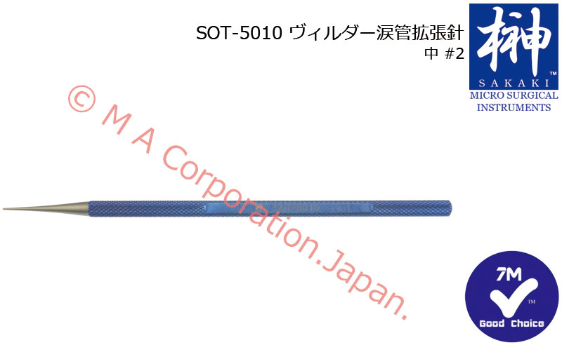 SOT-5010 Lacrimal Dilator, Medium taper