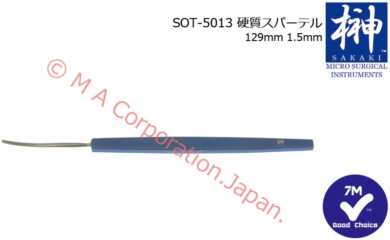 SOT-5013 Iris Spatula,1.5mm wide