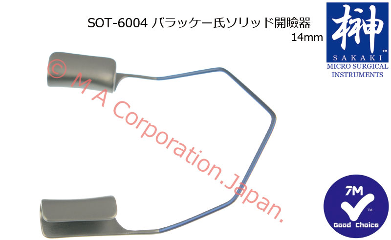 SOT-6004 Wire Speculum, 14mm solid blades