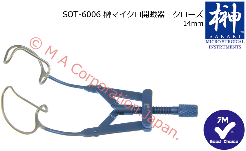 SOT-6006 Eye Lid Speulum, 14mm blades